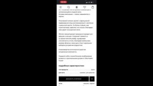 Обзор детских духов ч1. Ароматы и красота
