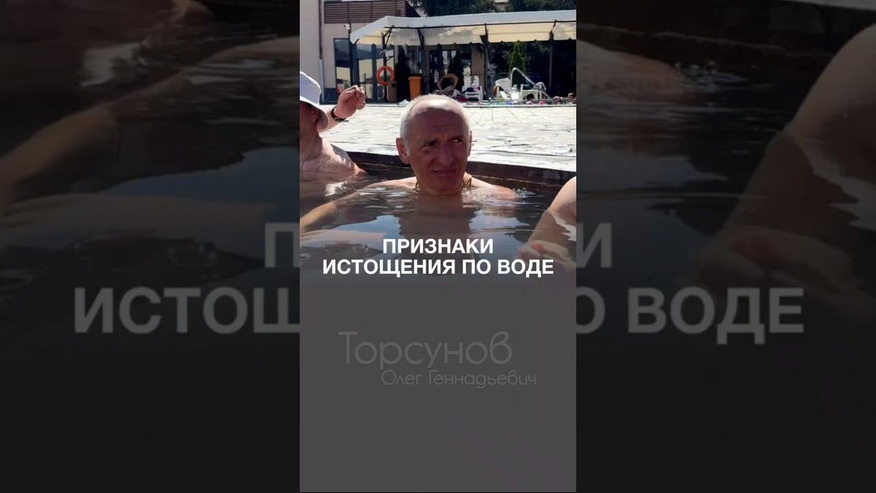 Это всего лишь нехватка этой энергии! ⚡#Торсунов смотреть онлайн