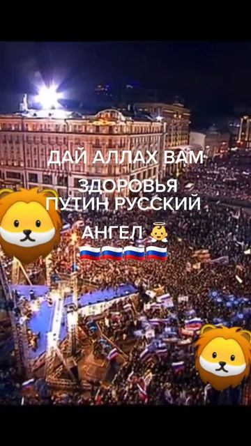 Путин Обещал и сделал