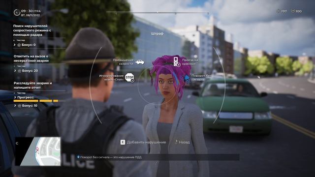 Police Simulator_ Patrol Officers   2026