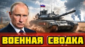 Запорожская оборона рушится пять месяцев боёв — и всё это рухнуло за один день. Сумской лес открыт