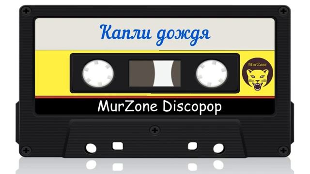 Группа Автопилот 1991