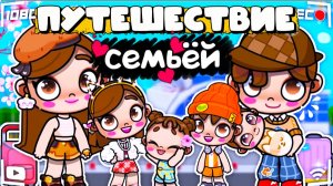 Планета Аватар Ворлд Путешествуем всей семьей