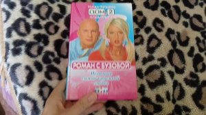 мои старые книги