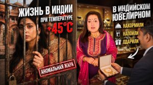 Привет Я Индия - ЖИТЬ !!! ПУСТЬ ЭТО БУДЕТ НЕ ЗРЯ!!! Что делать когда все так плохо.