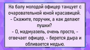 Как_мужик_роботом_прикинулся!_Сборник_свежих_анекдотов!_Юмор!