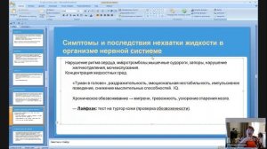 Не дай своему мозгу засохнуть