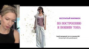 Домашний образ как из Pinterest своими руками