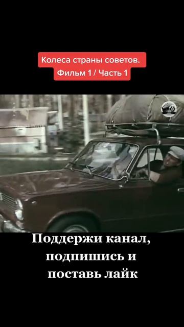 Назад в,прошлое ПРО Москвич