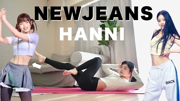 Hinafit-NewJeansハニの腹筋トレーニングでお腹痩せ、くびれ、11字腹筋を手に入れよう！❤️🔥