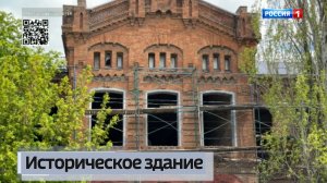Как сохраняют архитектурные элементы прошлого века