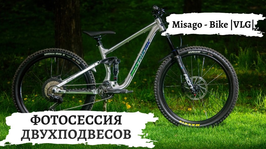 ДВУХПОДВЕСЫ. СТУДИЙНЫЙ СВЕТ НА ПРИРОДЕ. Профессиональная фотосессия на Волге и в ЦПКиО.