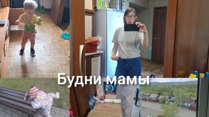 Наш день)