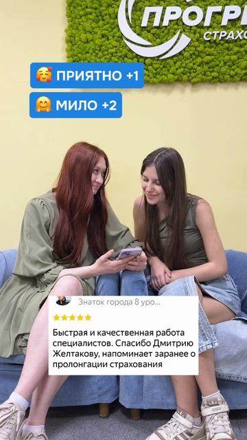 О команде и жизни компании