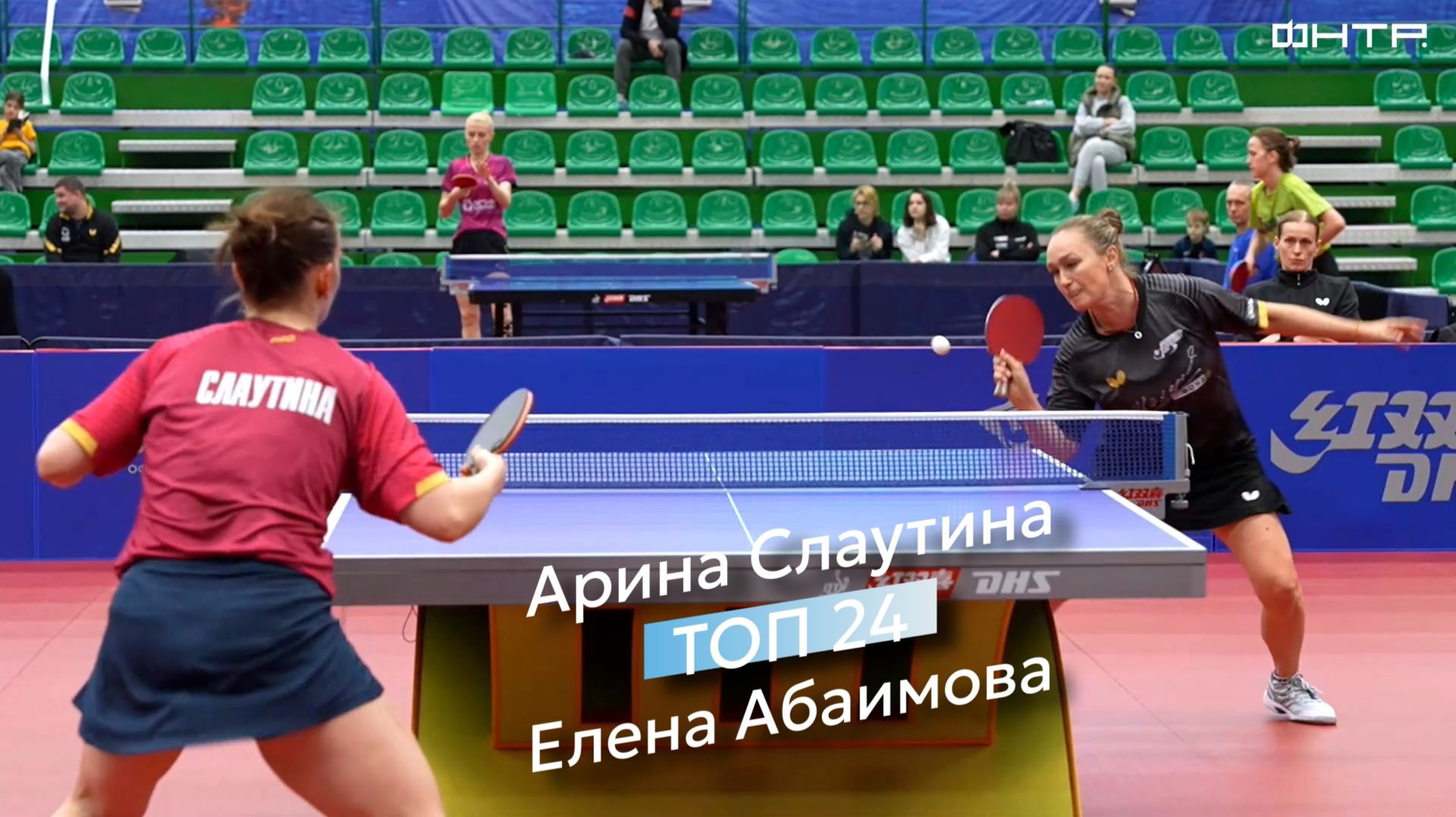 Турнир сильнейших спортсменов. 
