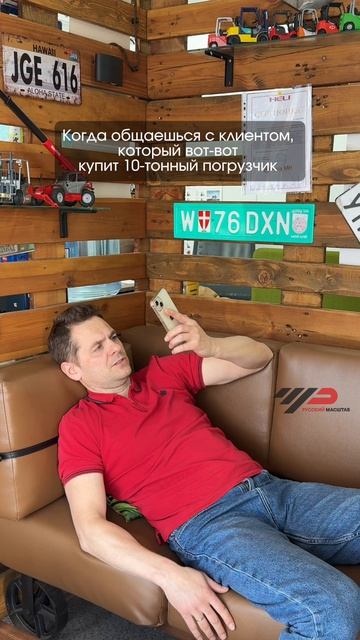 Продажники, узнаёте себя? 😁 В профиле больше видео о складской техники, заходи✌️