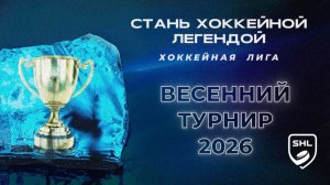 Столяров Тимс vs Арсенал