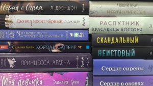 Книги в мае📚