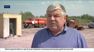 На предприятиях Сегежа Групп в Вологодской области прошли масштабные противопожарные учения