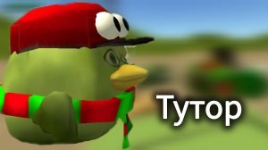Тутор на хорошую анимацию