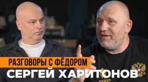 Харитонов: БОЙ С МАЛЫХИНЫМ? С УДОВОЛЬСТВИЕМ! / РЕВАНШ С АЕ, Орловский, Камил