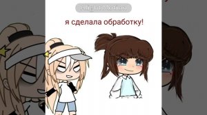 - во - Кьюри - 08:02 - опис -
