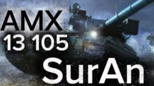 AMX 13 105 |  Мир танков | WOT | 5 фрагов, медаль Гаврюшова