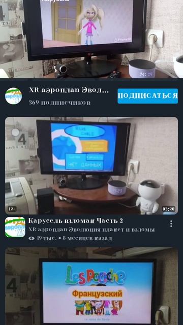 БАГ КОММЕНТЫ смотреть онлайн