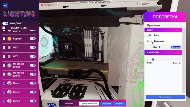 PC Building Simulator 2 Снова прокачка