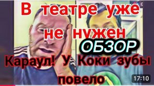 САМВЕЛ АДАМЯН, НОВАЯ СТАТЬЯ РАСХОДОВ, ОСТАВИЛ МУЖИКА НА ПЕРРОНЕ, ПРИБЫЛ ДОМОЙ..