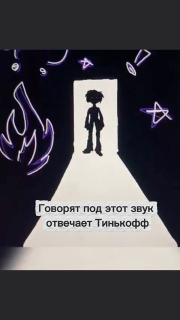 Тинькофф  в коментах #рек#ilmaker#видео#