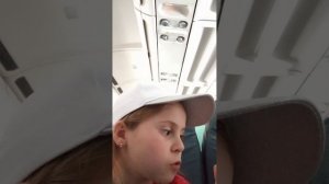 самолёт часть 3