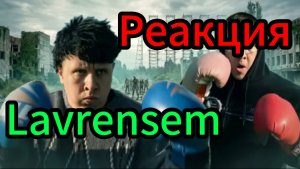 Lavrensem - БОМЖ ОЛЕГ против АНДРЮШИ | Сериал БРАТИКИ - 212 серия / Реакция