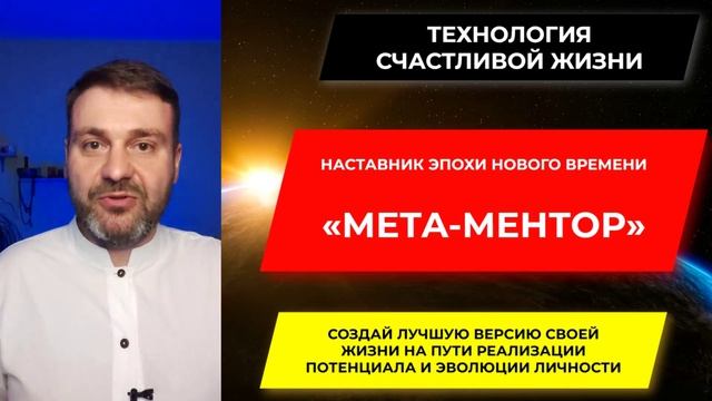 Приглашаю создать Масштаб Реализации твоего Потенциала и Предназначения! Сила Творца!