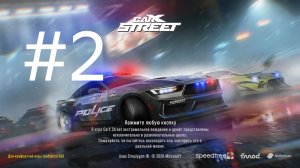 #2 CarX Street.Карьера
