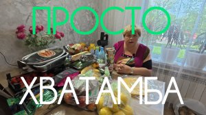 Аналитический обзор на канал Ольга Уралочка live от 22 мая 2026 года. Опять ни о чем...