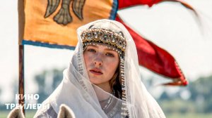 Королева Анна✨💥Тизер-трейлер (2027) История, приключения, мелодрама