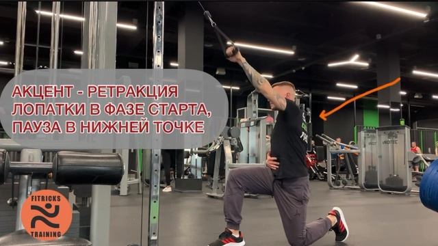 Гибридная тяга верхнего блока 1 рукой, стоя на колене