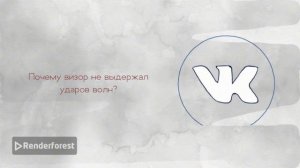 Крушение парома «Эстонии»