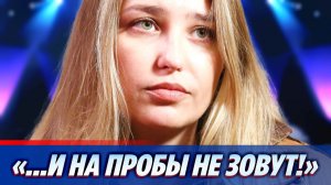 Аглая Шиловская развеяла слухи о беременности и пожаловалась на отсутствие ролей