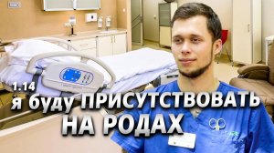 Все серии ! / Буду присутствовать на родах / Я в Тик Токе / Акрушер 1.14