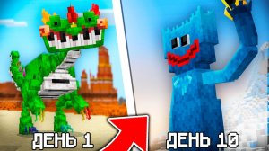 Я собрал ВСЕ ПРЕВРАЩЕНИЯ Мобов из Poppy Playtime 5 в Майнкрафт!