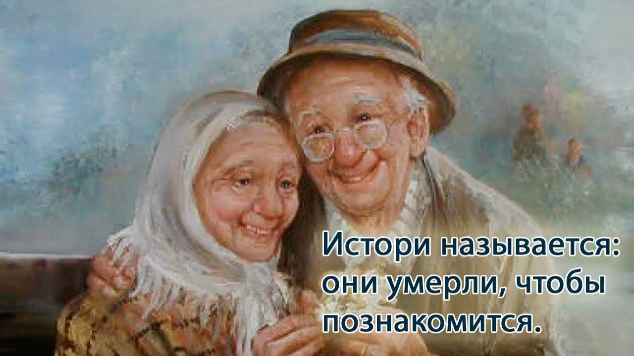 Они познакомились в морге. смотреть онлайн
