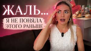 11 ИНСАЙТОВ, КОТОРЫЕ ИЗМЕНИЛИ МОЮ ЖИЗНЬ