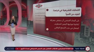 6 AL ARABY TV HD_20240629_1820