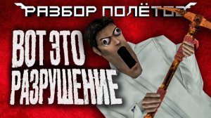 Red Faction — забытые технологии Марса [Разбор полётов]
