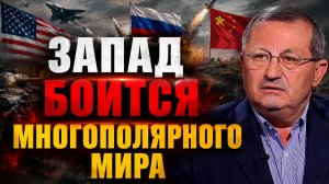 Яков Кедми о встрече Путина и Си, закрытых переговорах, ослаблении ЕС, замыслах США