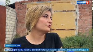 В ЛНР после удара ВСУ по Старобельску погибли 10 человек