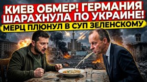 СВЕЖИЕ СРОЧНЫЕ НОВОСТИ 24 МАЯ МИНОБОРОНЫ ШОКИРУЮЩЕЕ ЗАЯВЛЕНИЕ