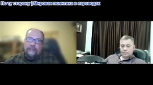 Станислав Крапивник - Александр Камкин: Германия снова превзошла все ожидания